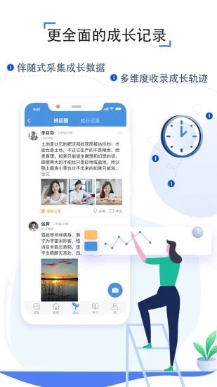 路北人人通app