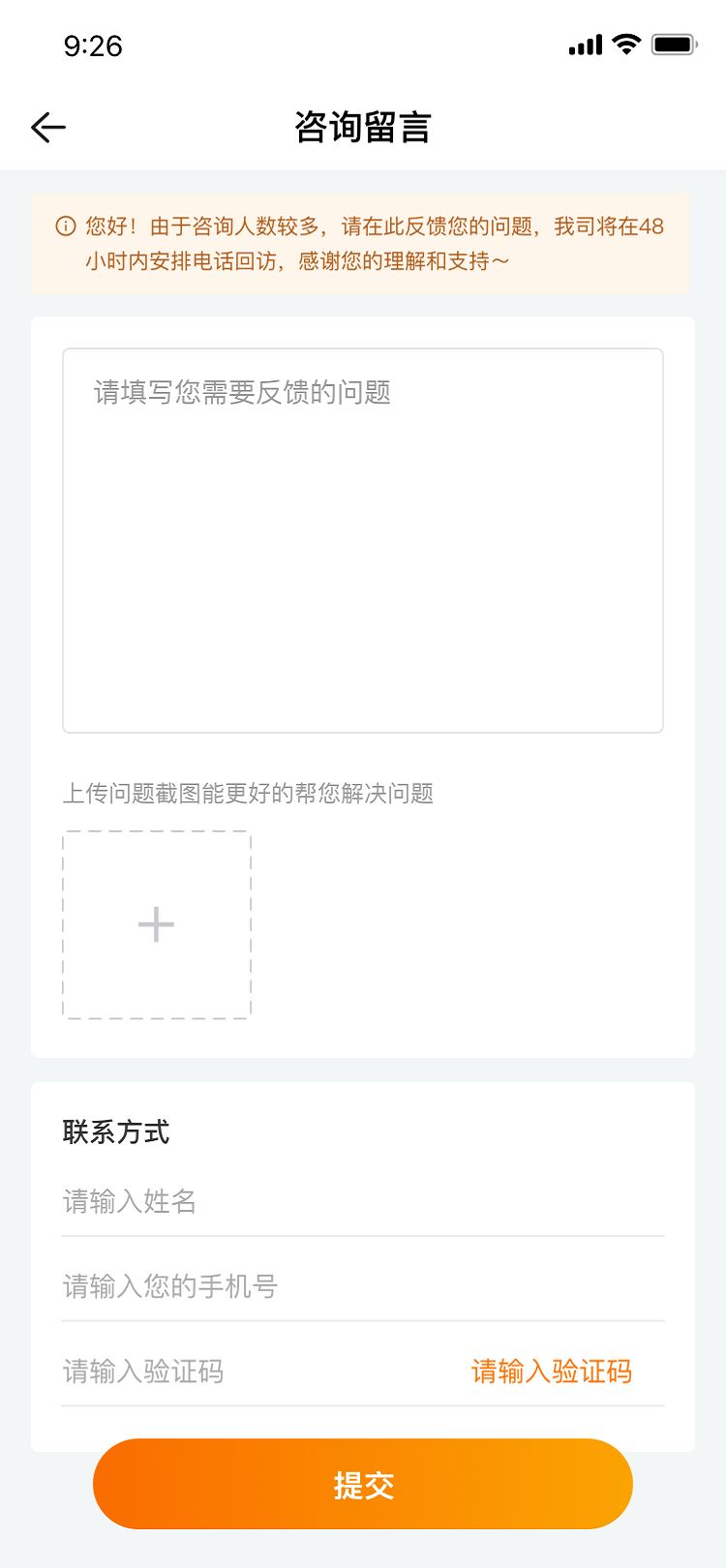 嗨好省app