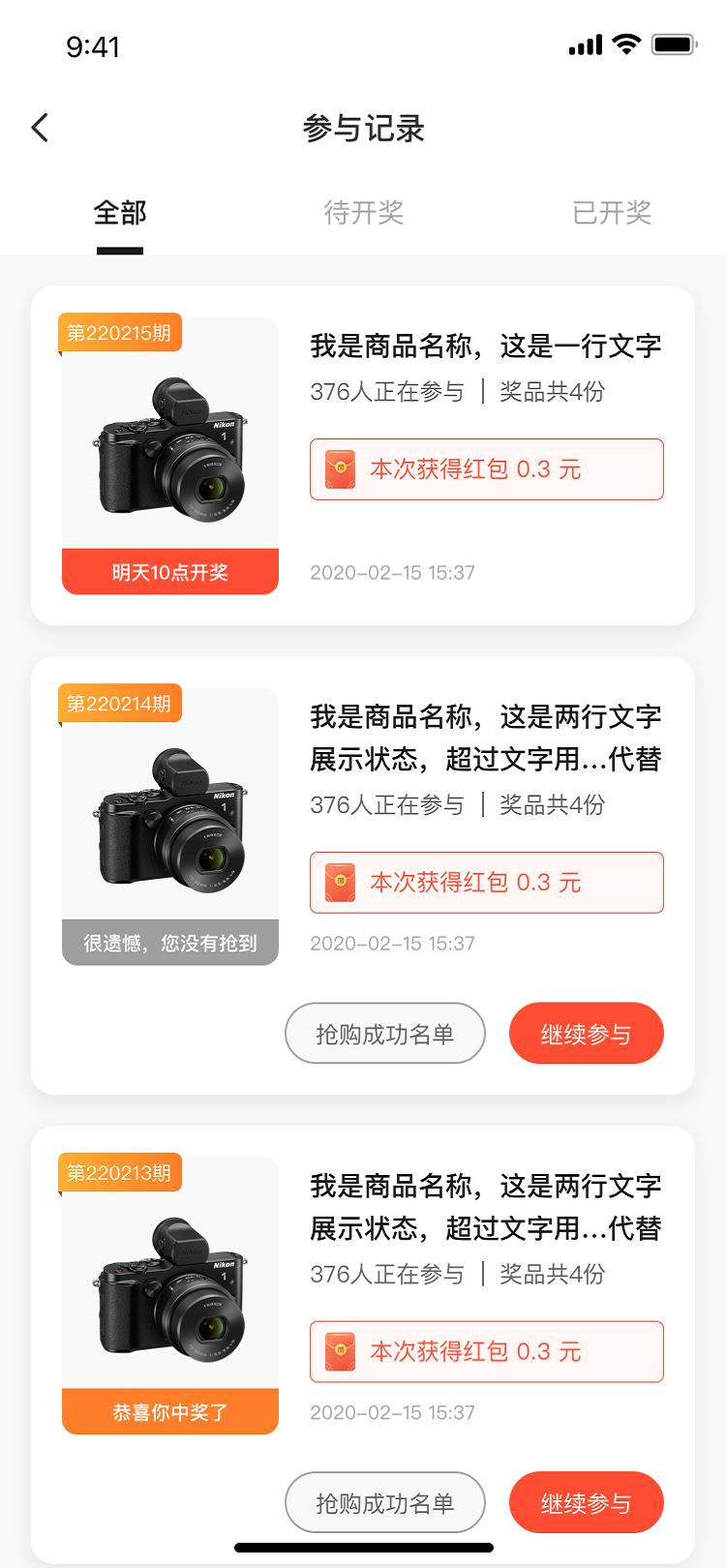 嗨好省app