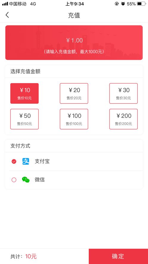 惠友交通app