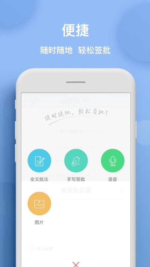 新航道协同app