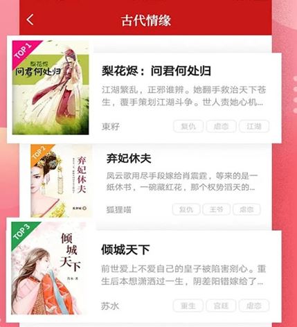 免费小说大全看书