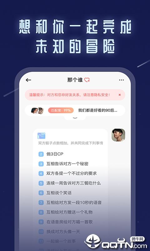 不默app