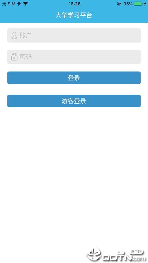 大华学习平台app