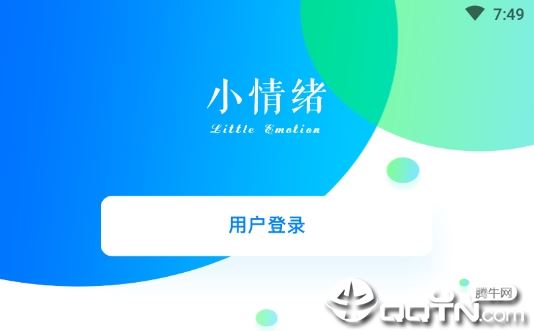 心情日历