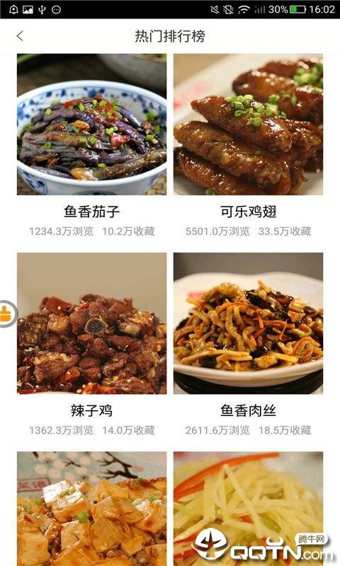 厨师和美食家