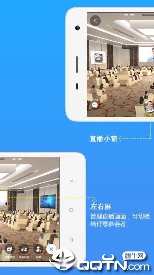 3D会吧app下载