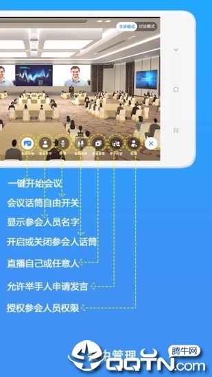 3D会吧app下载