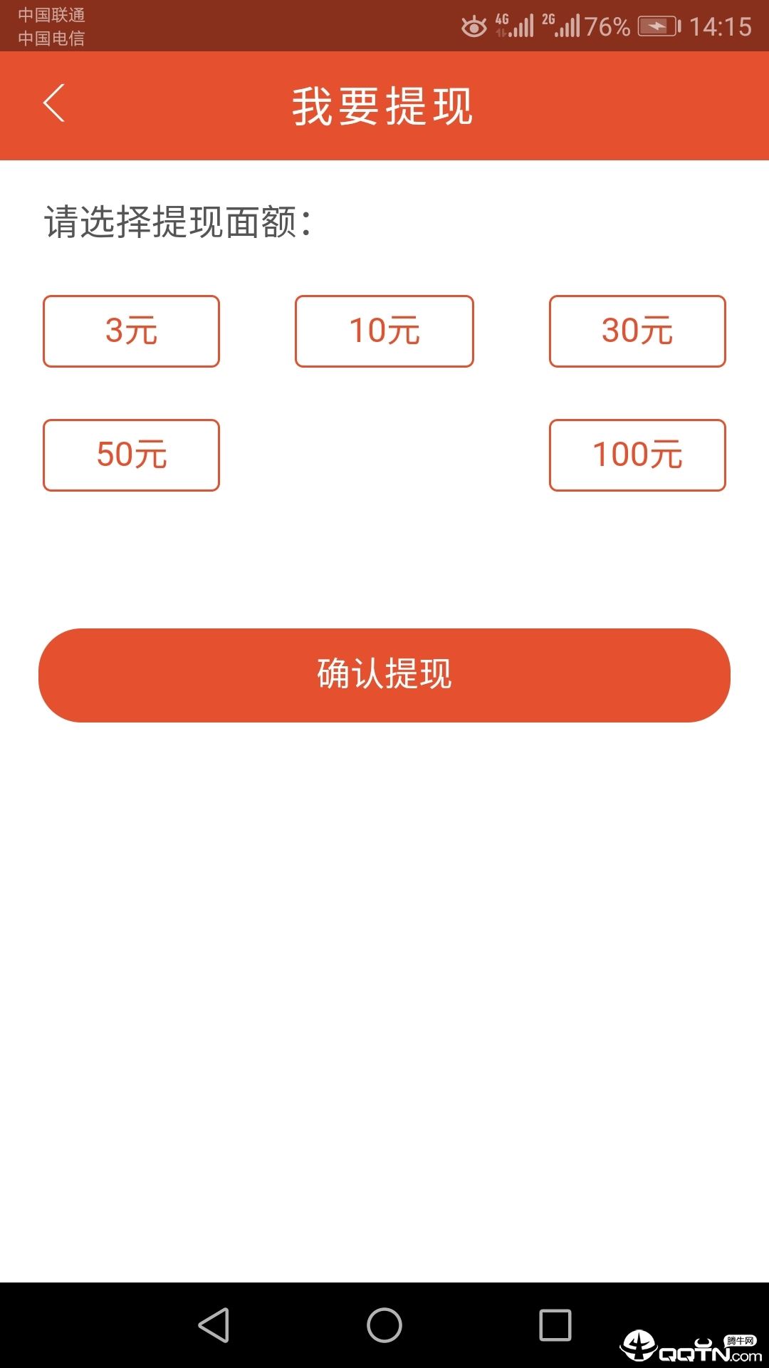 红鲤看点app