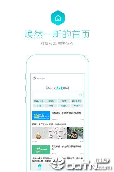 书问阅读app