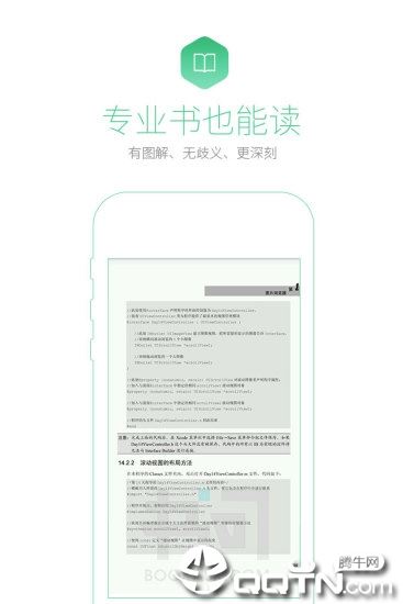 书问阅读app