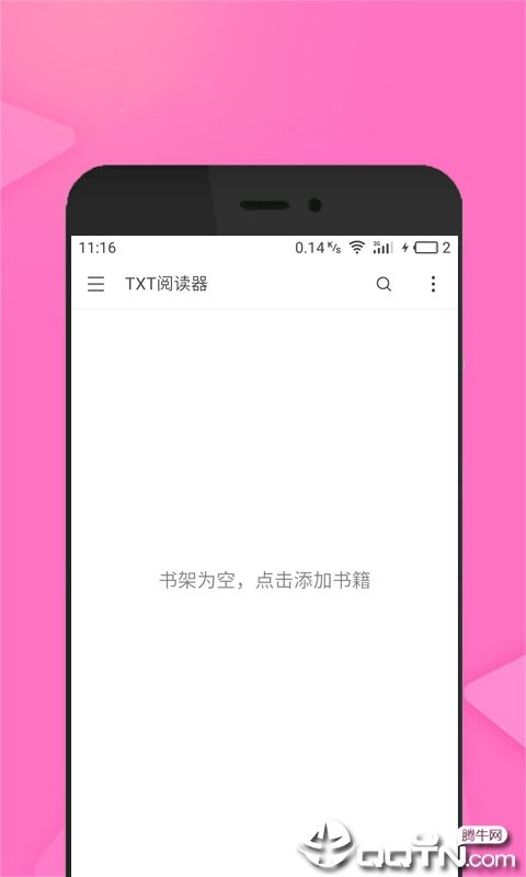 TXT阅读器