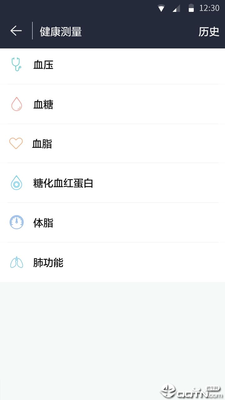 蓝信康药店版app