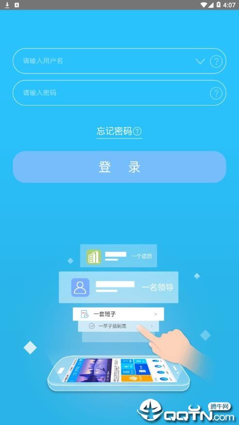 广西双百双新app