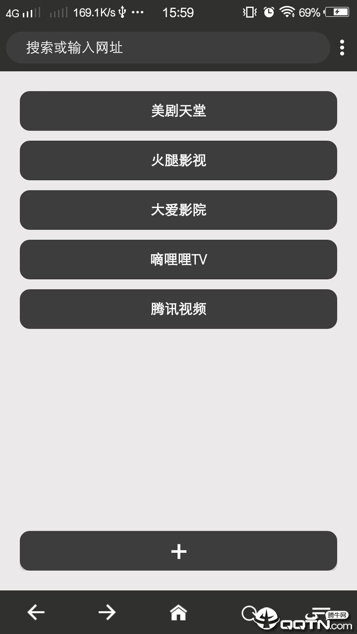 X下载器app