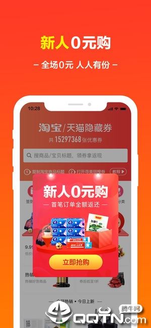 寻美丽app