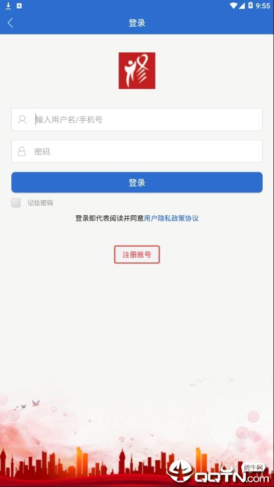 全民修身app