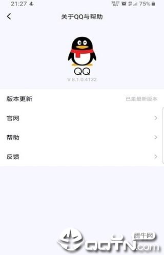 QQ在线修改(qq苹果11在线)