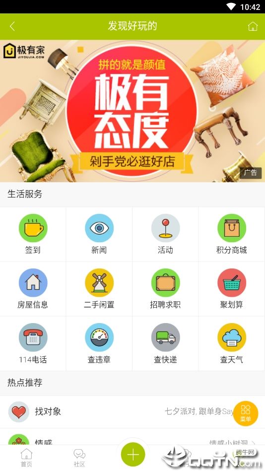 NFH南方联盟