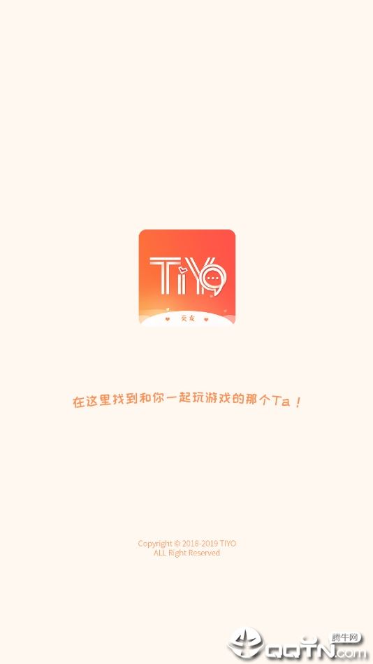 tiyo游戏交友