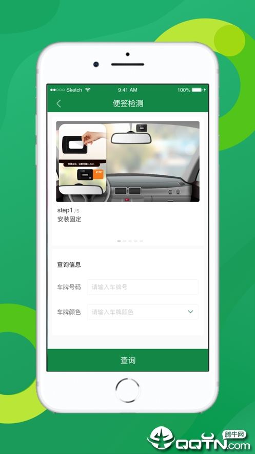 辽宁ETC发行app