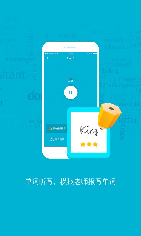 金太阳点读宝app