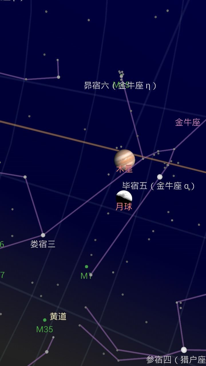 谷歌星空地图Google Sky Map下载