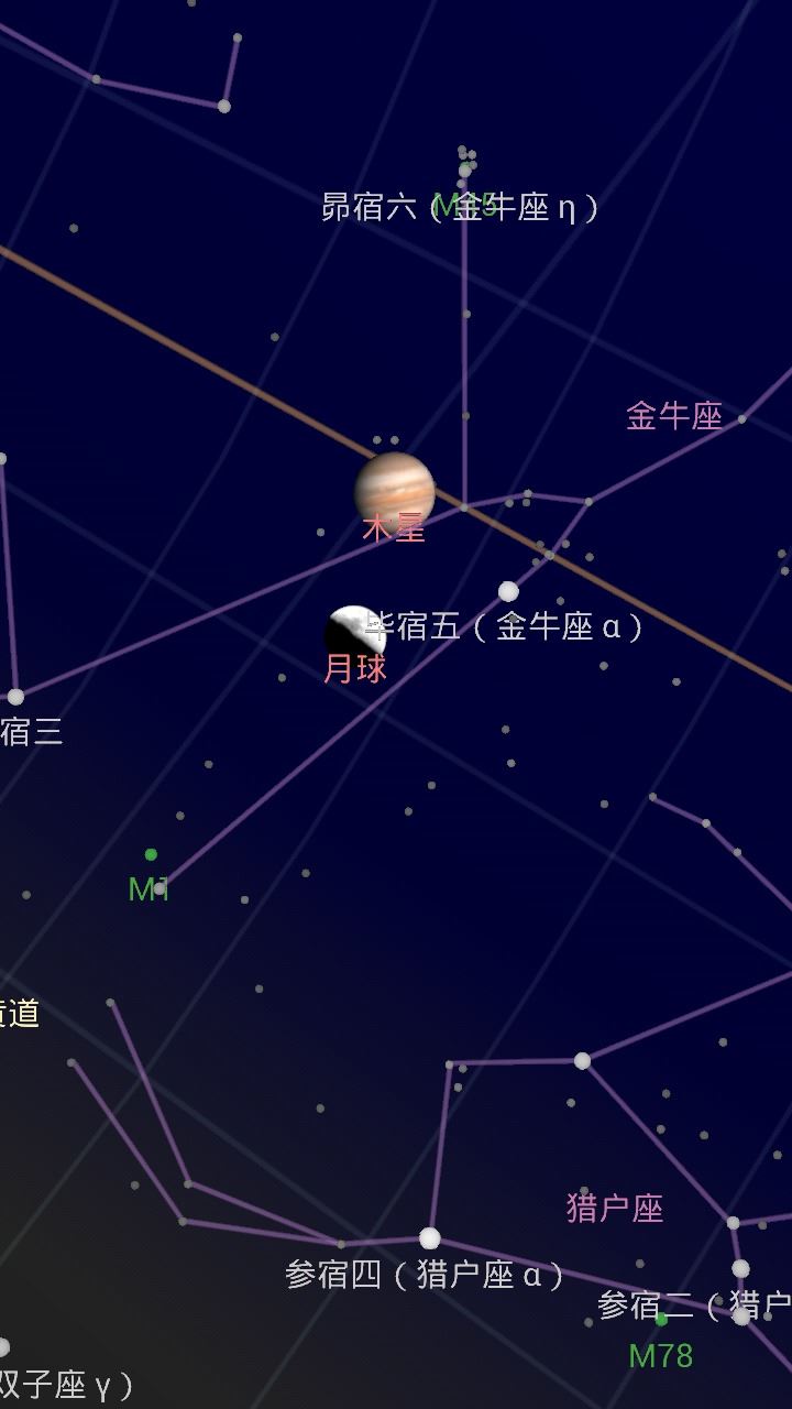 谷歌星空地图Google Sky Map下载