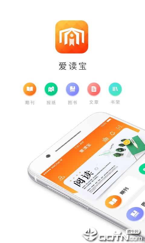 爱读宝app