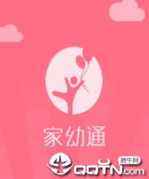 家幼通app