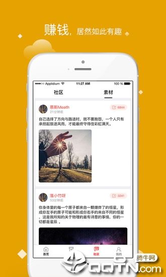 华利来呗app