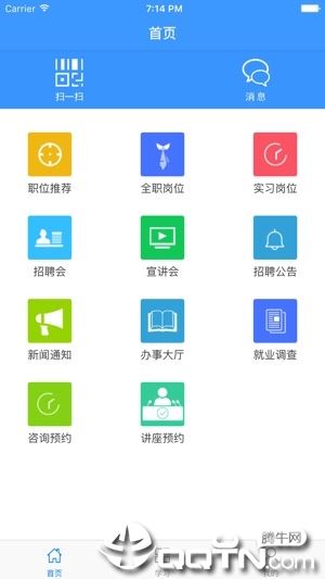 金审就业在线app