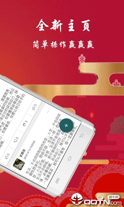 快乐内涵