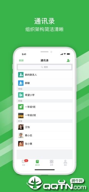 西安教育app