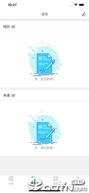 家校智连app