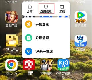 WiFi万能钥匙下载官方免费下载