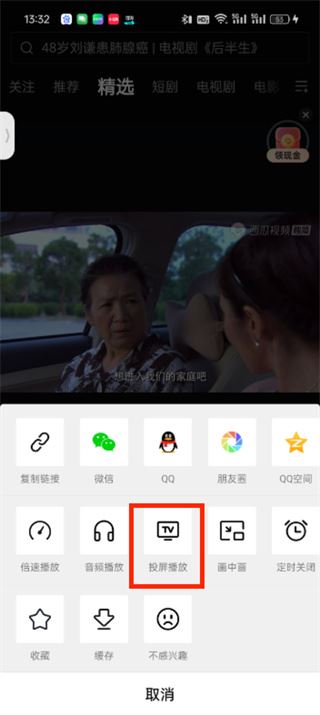 西瓜视频官方app