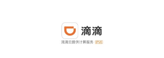 滴滴出行app最新下载安装