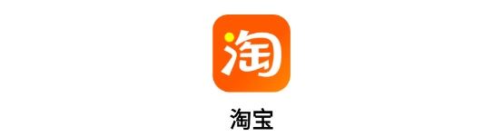 淘宝app最新版