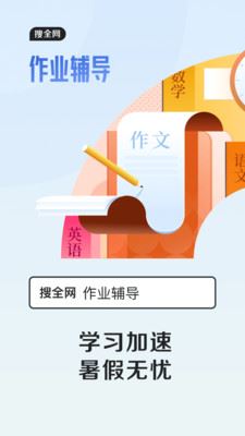 qq浏览器软件下载