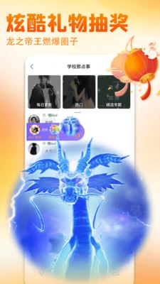 壁纸多多app免费版