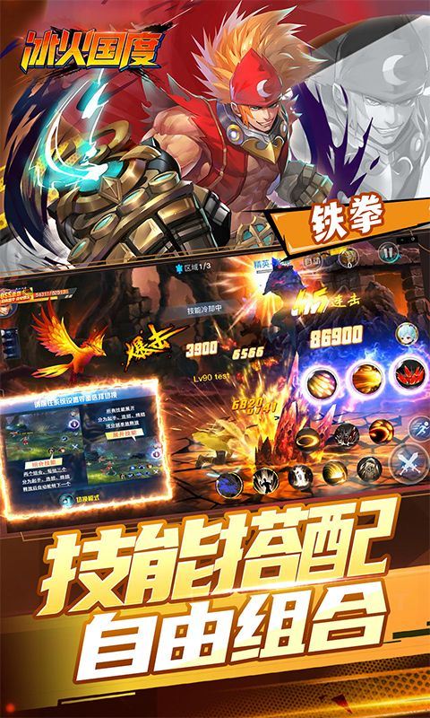 冰火国度（0.1折深渊降临）乐疯玩安卓版