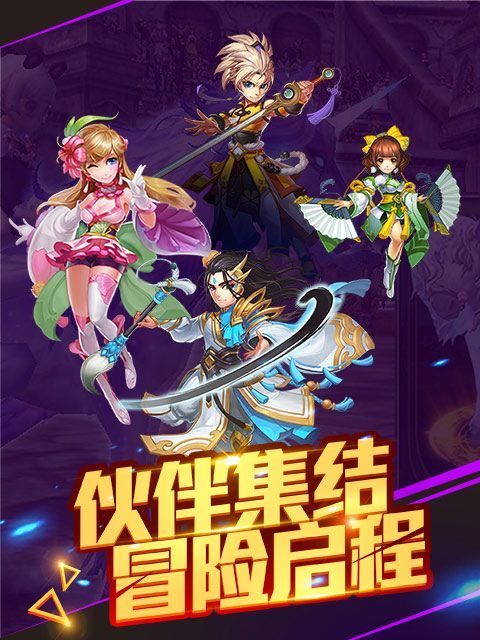 醉西游（仙语轮回GM版）乐疯玩安卓版