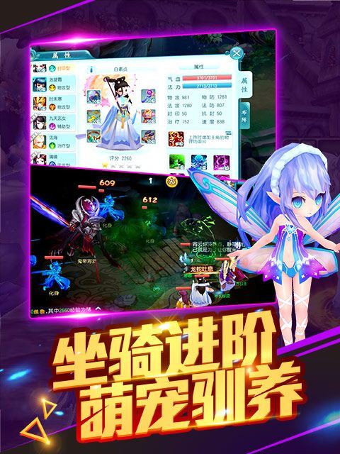 醉西游（仙语轮回GM版）乐疯玩安卓版