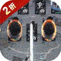 九州江湖情（2折福利版）巴兔安卓版