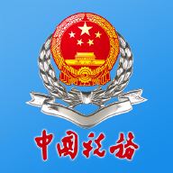 江西省电子税务局app官方下载