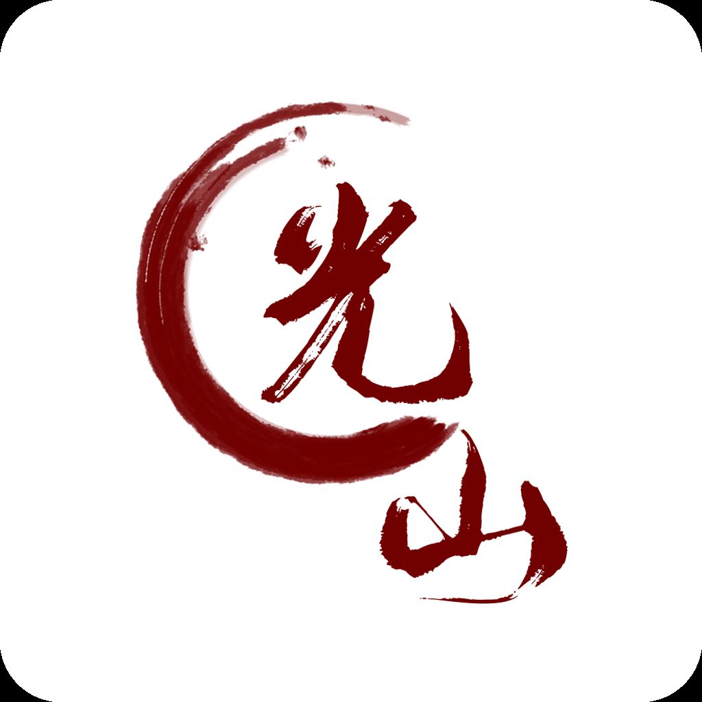 光山融媒app