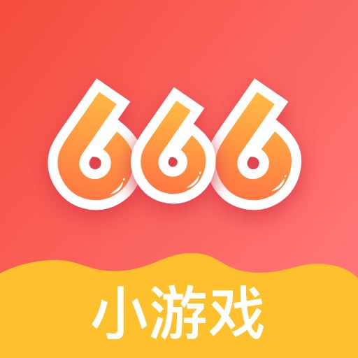 666小游戏app