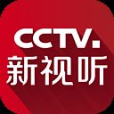 CCTV.新视听(央视网TV版app官方下载)