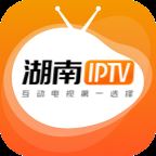 湖南ip tv手机版官方下载